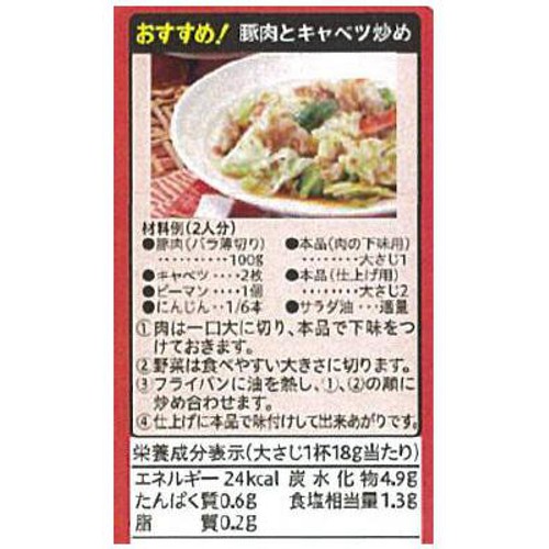 エバラ食品 焼肉のたれ 醤油味 300g