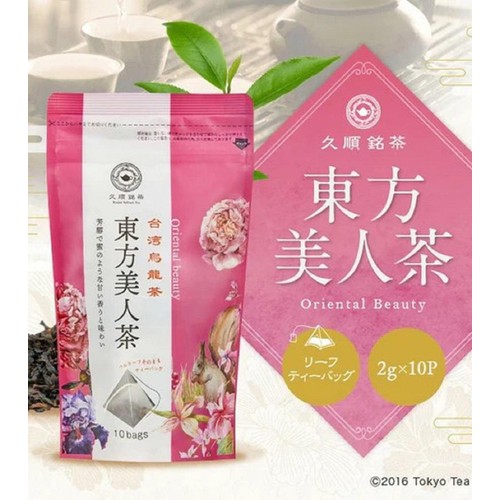 久順銘茶 東方美人茶 10包入
