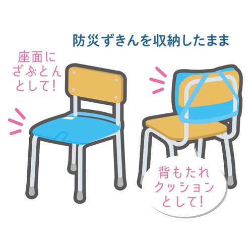 デビカ 防災ずきんMT用袋 ブルー 143534