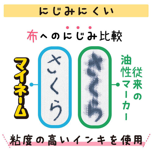 サクラクレパス マイネームツイン 油性サインペン 3本セット 黒 0.3-1.0mm