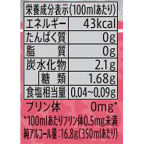 【6%】 サントリー こだわり酒場のタコハイ つぶれ梅 1ケース 350ml x 24本