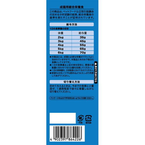 マースジャパン シーバデュオプラス お腹の健康ケアセレクション 200g