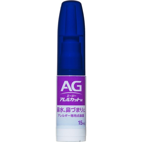 【第2類医薬品】◆エージーアレルカットM 15ml