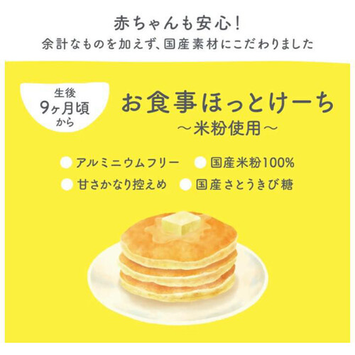 スースカンパニー ほっとけーち米粉 100g