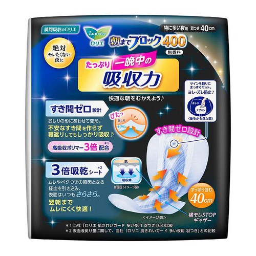花王 ロリエ 朝までブロック400 特に多い夜用 羽つき 40cm ミニパック 3個