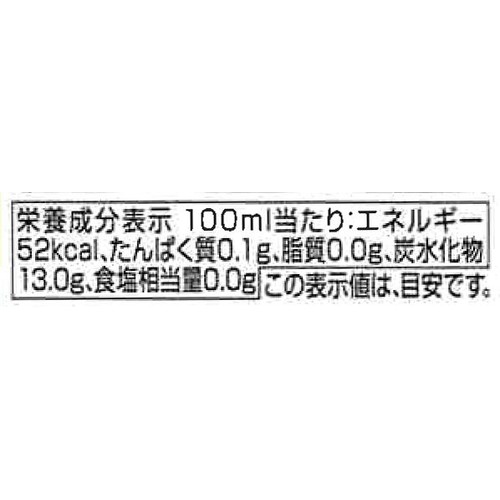 青森県産 まるごと絞ったりんごジュース  1000ml トップバリュ