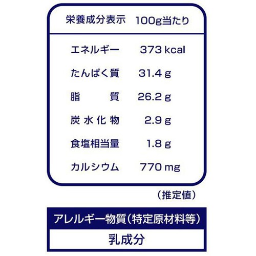 明治 北海道十勝パルメザンチーズ薄削り 250g