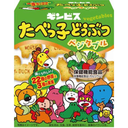 ギンビス たべっ子どうぶつベジタブル 55g Green Beans | グリーン