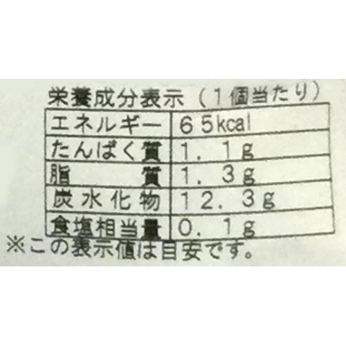 青木光悦堂 あんバターどら焼き 6個入
