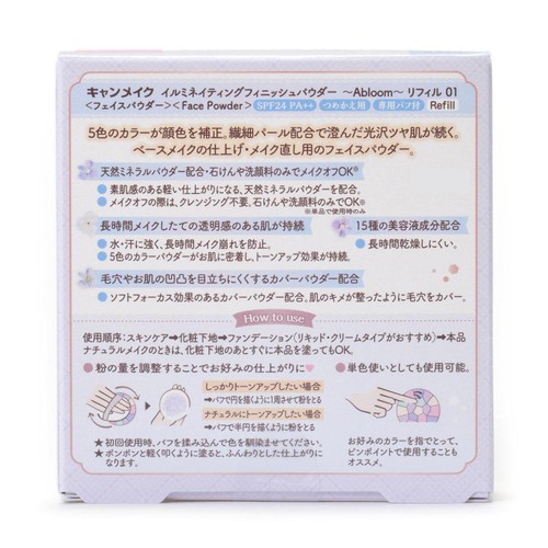 キャンメイク イルミネイティングフィニッシュパウダー Abloom リフィル 01