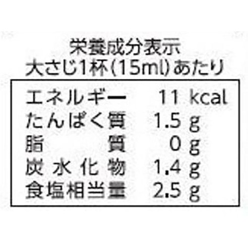 フンドーキン 生詰 国産原料の丸大豆生しょうゆ 720ml