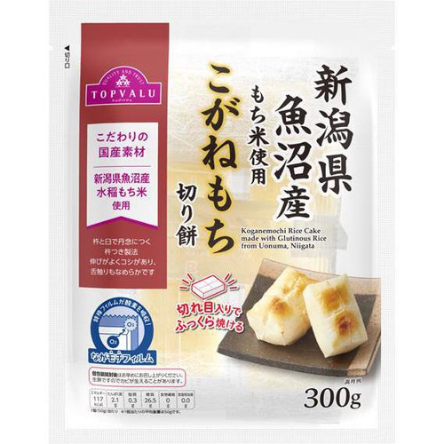 新潟県魚沼産こがねもち 300g トップバリュ