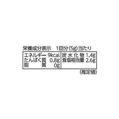 永谷園 ササッと浅漬け 40g