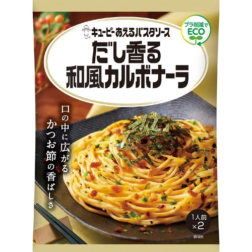 キユーピー  あえるパスタソース だし香る和風カルボナーラ 1人前 x 2
