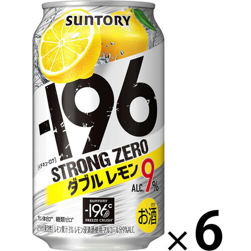 サントリー -196 ストロングゼロ ダブルレモン 350ml x 6本