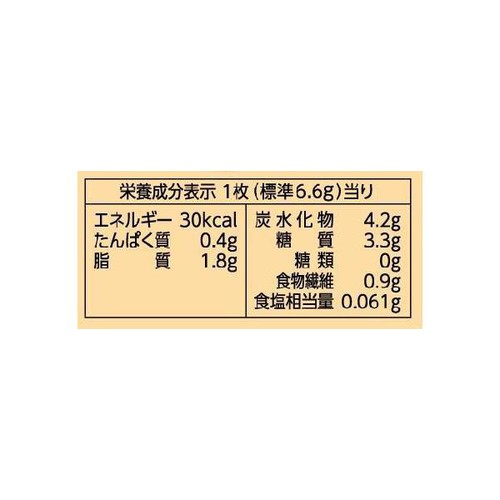 ロッテ ゼロ シュガーフリービスケット バター 11枚入