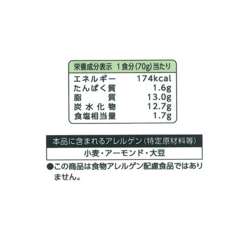 キユーピー GREEN KEWPIE 植物生まれのカルボナーラ 140g