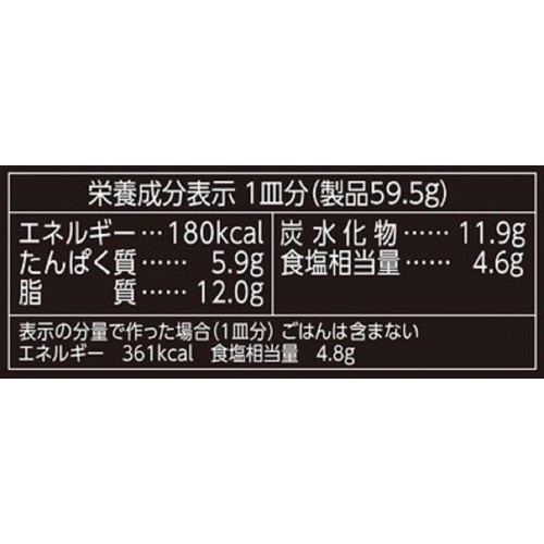 ハウス食品 スープカリーの匠 ペーストタイプ 濃厚スープ 119g