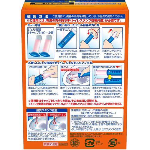 ジョンソン スクラビングバブル トイレスタンプフレグランス 最強抗菌 替え2P クリスピーシトラス 38g x 2