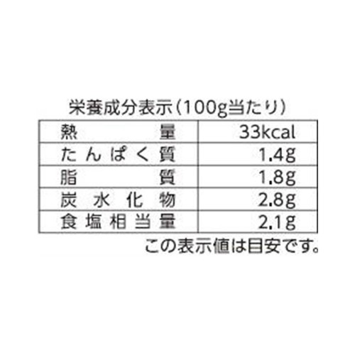 久原醤油 あごだしごま鍋 800g