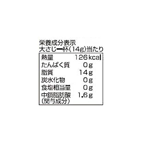 日清オイリオ 日清MCTリセッタ 600g
