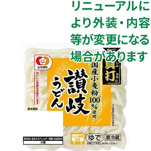 シマダヤ 真打讃岐うどん 1食