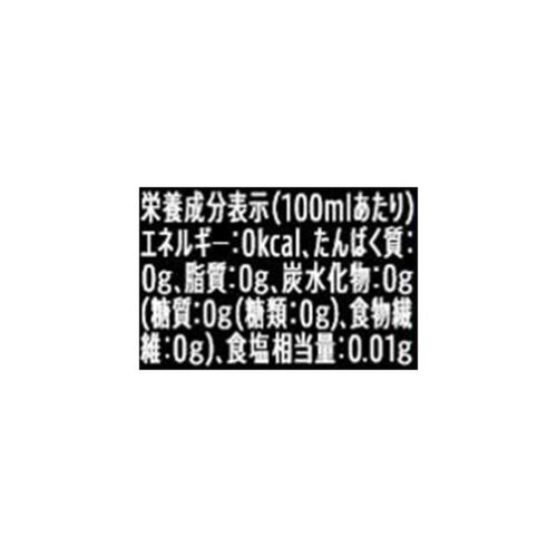 サントリー ペプシ BIG生 ゼロ 1ケース 1500ml x 8本