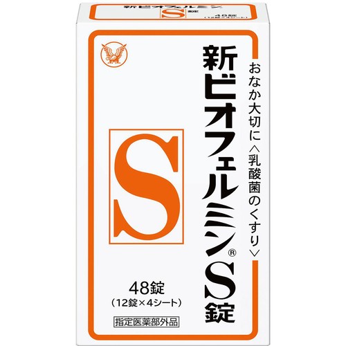 大正製薬 【指定医薬部外品】新ビオフェルミンS錠 48錠