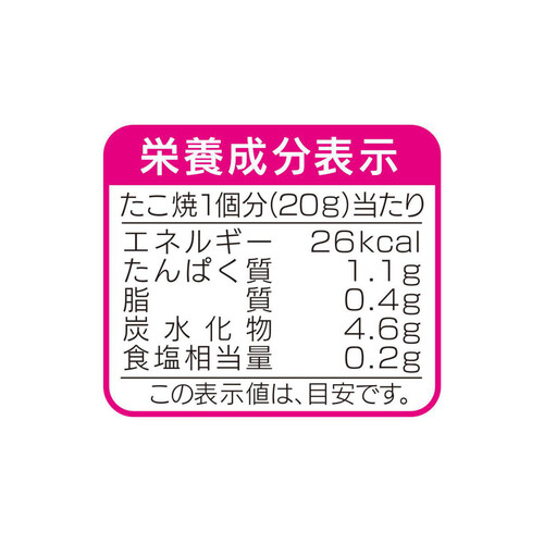 八ちゃん堂 添加物が気になる方のたこ焼【冷凍】 15個入