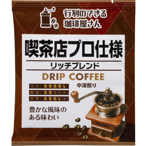 共栄製茶 行列のできる珈琲屋さん ドリップコーヒー 8g x 40袋入 Green