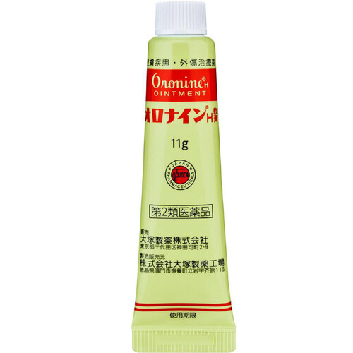 【第2類医薬品】オロナインH軟膏 11g