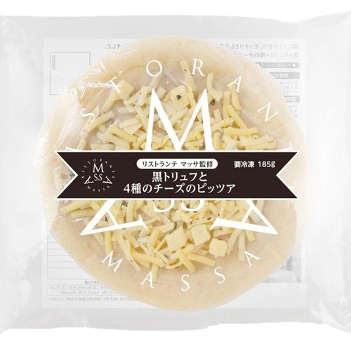 リストランテマッサ 黒トリュフと4種のチーズのピッツァ【冷凍】 185g