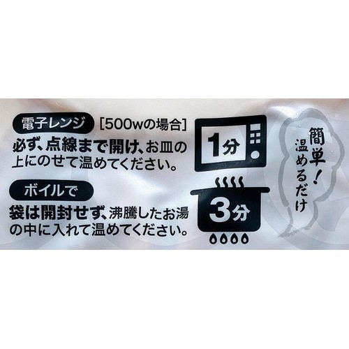 【冷蔵】 山田のさんま蒲焼 小サイズ 2尾