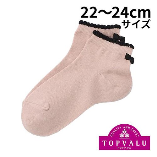 バックリボン付き ショート丈ソックス ベージュ 22ー24cm トップバリュ