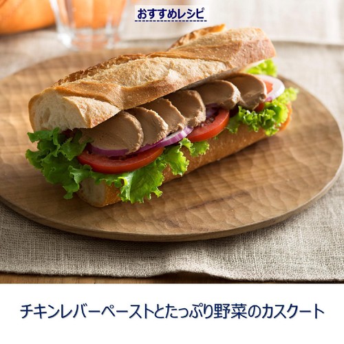 アヲハタ 塗るテリーヌ 国産チキンレバー 73g