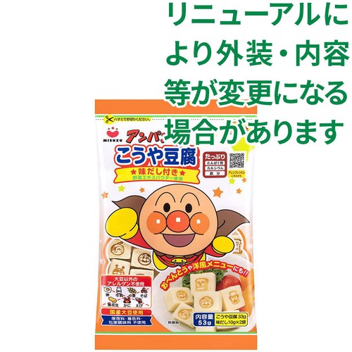 みすず アンパンマンこうや豆腐 53g