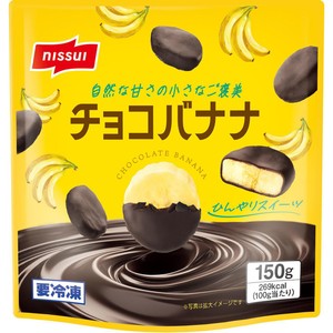 ニッスイ チョコバナナ【冷凍】 150g Green Beans | グリーン