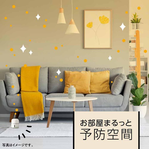 アース製薬 マモルームFeat. アレルブロック 花粉対策 ハウスダスト 花粉用 2ヶ月用セット 器具+取替ボトル