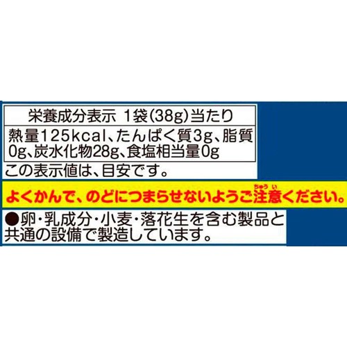 バンダイ ちいかわ 流れ星グミ  38g