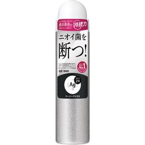花王 8x4 パウダースプレー ジューシーシトラスの香り 50g Green