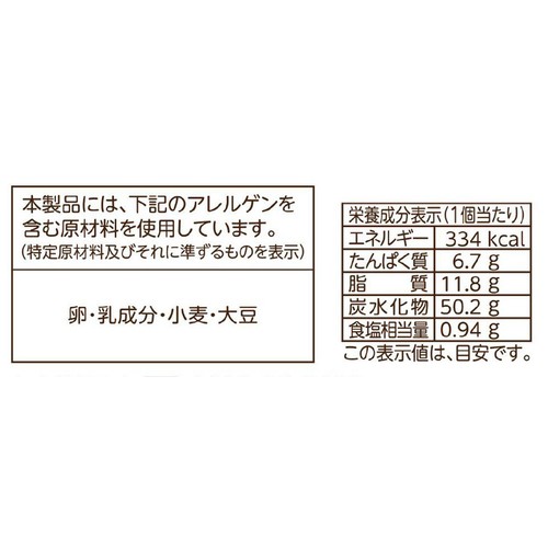 フジパン 生こっぺ 1個