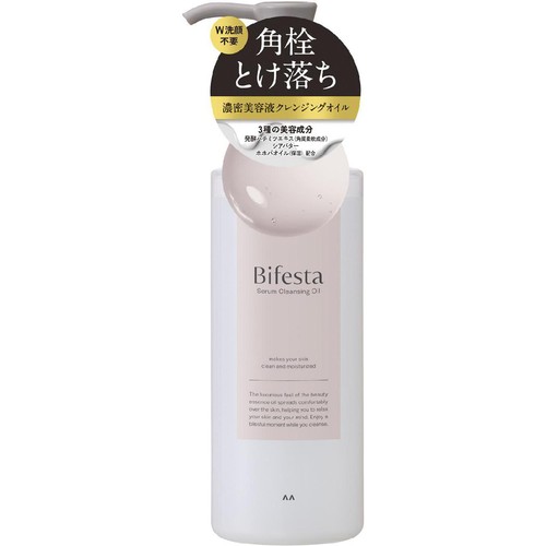 ビフェスタ セラムクレンジングオイル 160ml