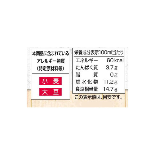 創味食品 創味の白だし 500ml