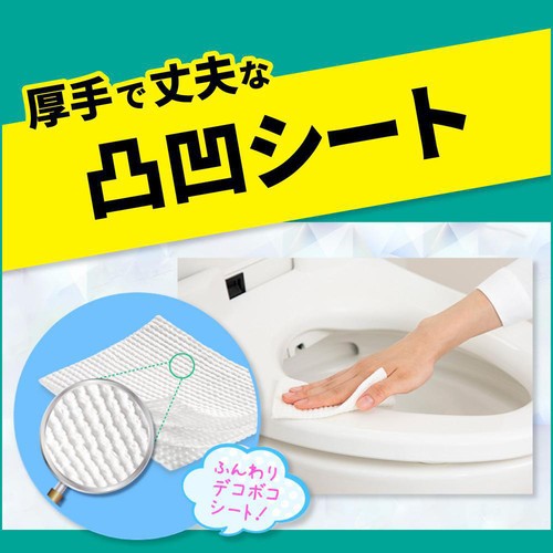 花王 トイレクイックルストロング エクストラハーブの香り 容器入 8枚