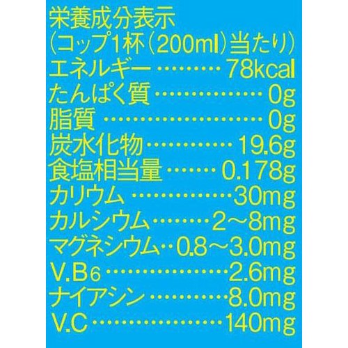 大塚食品 マッチ 1ケース 1500ml x 8本