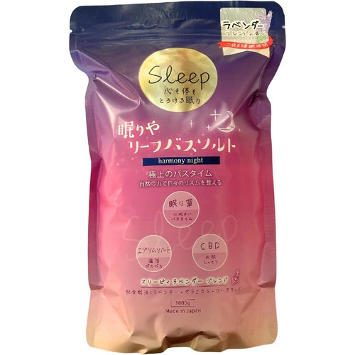 しむら 眠りやリーフバスソルト ハーモニーナイト 1000g