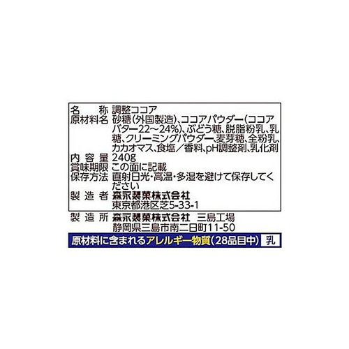 ミルクココア様用】購入不可 こぼれおち