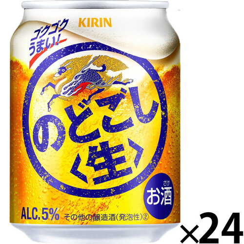 キリン のどごし 生 1ケース 250ml x 24本