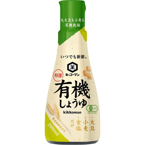 キッコーマン いつでも新鮮 特選有機しょうゆ 200ml