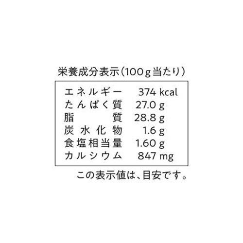 全国酪農業協同組合連合会 そのままでも美味しい国産シュレッドチーズ 200g